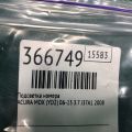 34100-SZ3-A01 | Подсветка номера ACURA MDX (YD2) 06-13 - Превью 2