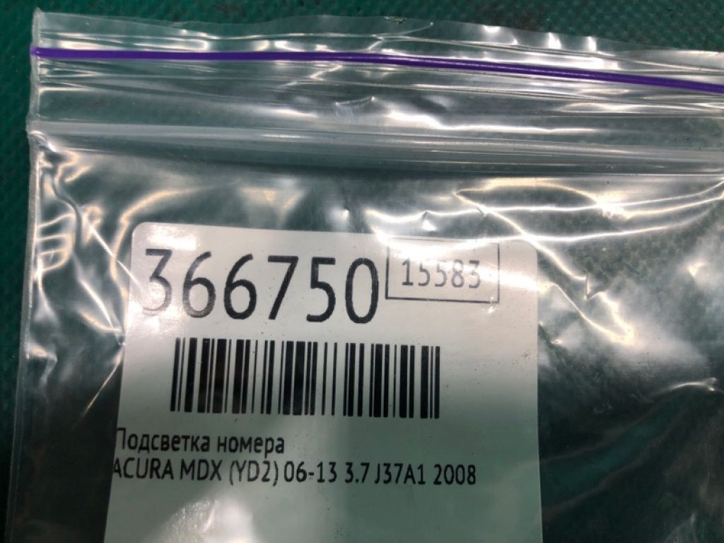 34100-SZ3-A01 | Подсветка номера ACURA MDX (YD2) 06-13 - Фото 2