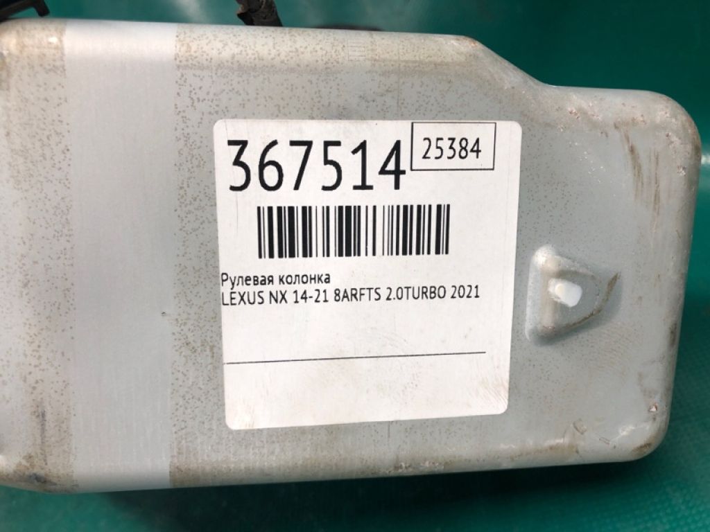 4520A-78050 | рульова колонка LEXUS NX 14-21 - Фото 2