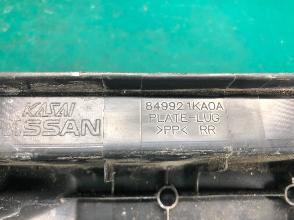 84992-1KA0A | Накладка отвору багажника NISSAN JUKE 10-19 - Фото 5