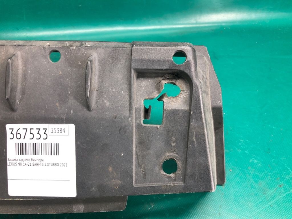 50768-78010 | Захист заднього бампера LEXUS NX 14-21 - Фото 4