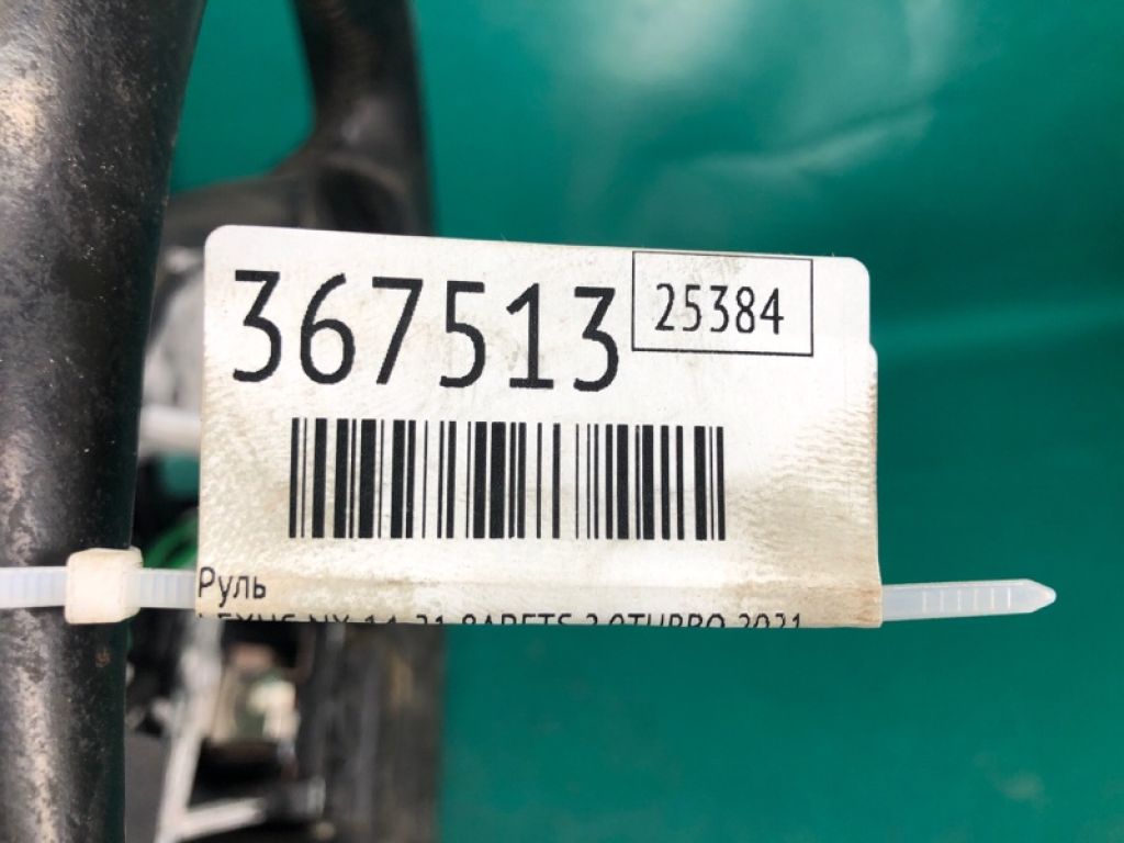 45100-53481-C0 | Кермо LEXUS NX 14-21 - Фото 2