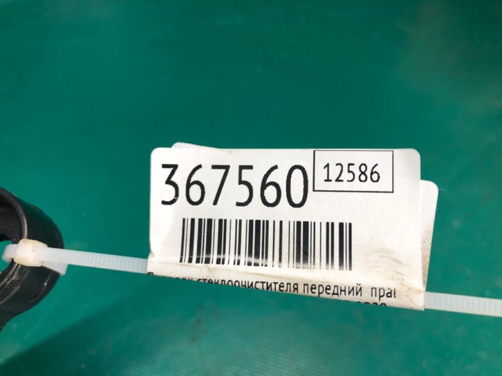 85211-78010 | Повідець склоочисника передній прав. LEXUS NX 14-21 - Фото 2