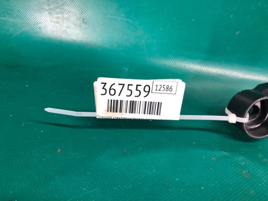 85221-78010 | Повідець склоочисника передній лів. LEXUS NX 14-21 - Фото 2