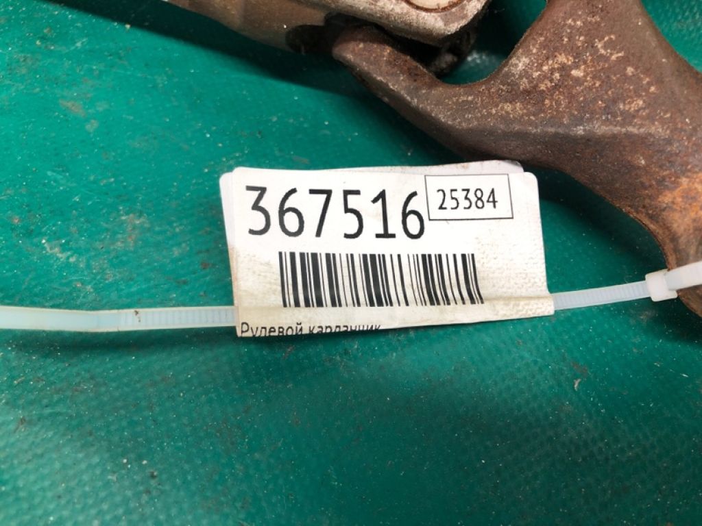 45260-42110 | Рульовий карданчик LEXUS NX 14-21 - Фото 2