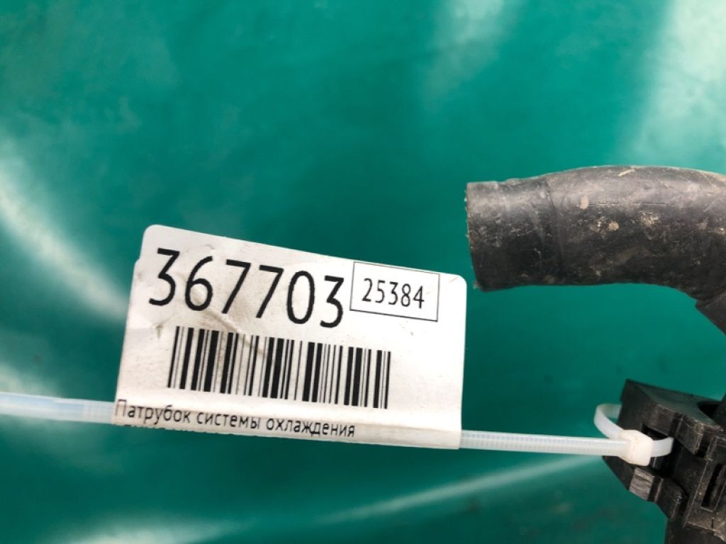 87209-78021 | Патрубок системи охолодження LEXUS NX 14-21 - Фото 2