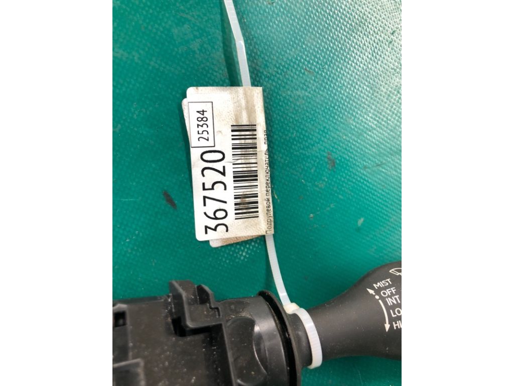 84652-78040 | Підрульовий перемикач прав. LEXUS NX 14-21 - Фото 2