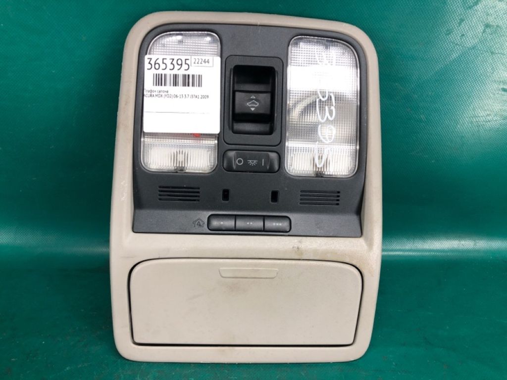 36600-STX-A01ZA | Плафон салону ACURA MDX (YD2) 06-13
