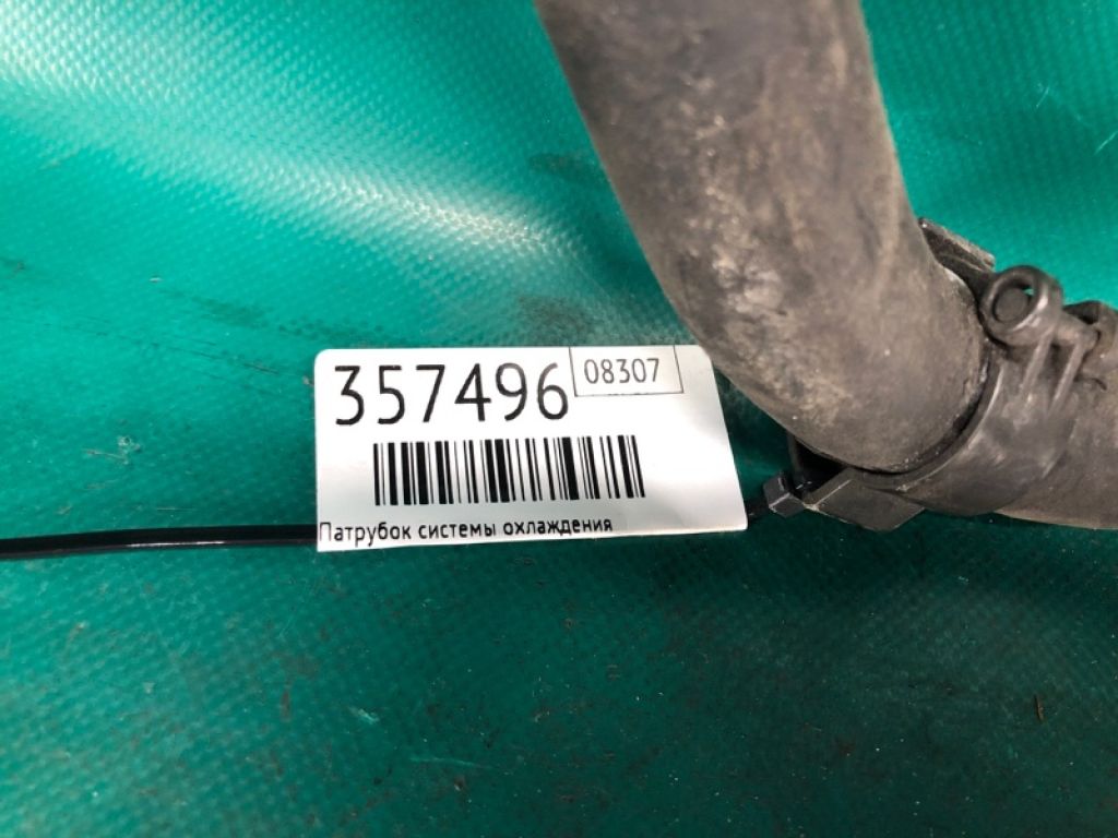 CY01-15-380B | Патрубок системи охолодження MAZDA CX-9 06-16 - Фото 2
