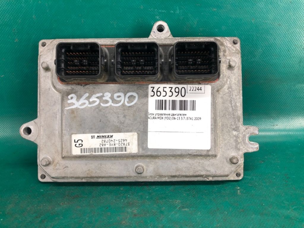37820-RYE-A63 | Блок управления двигателем ACURA MDX (YD2) 06-13