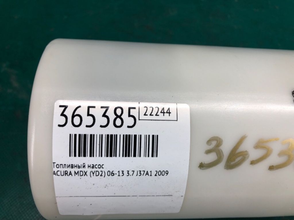 17045-STX-A01 | Топливный насос ACURA MDX (YD2) 06-13 - Фото 2