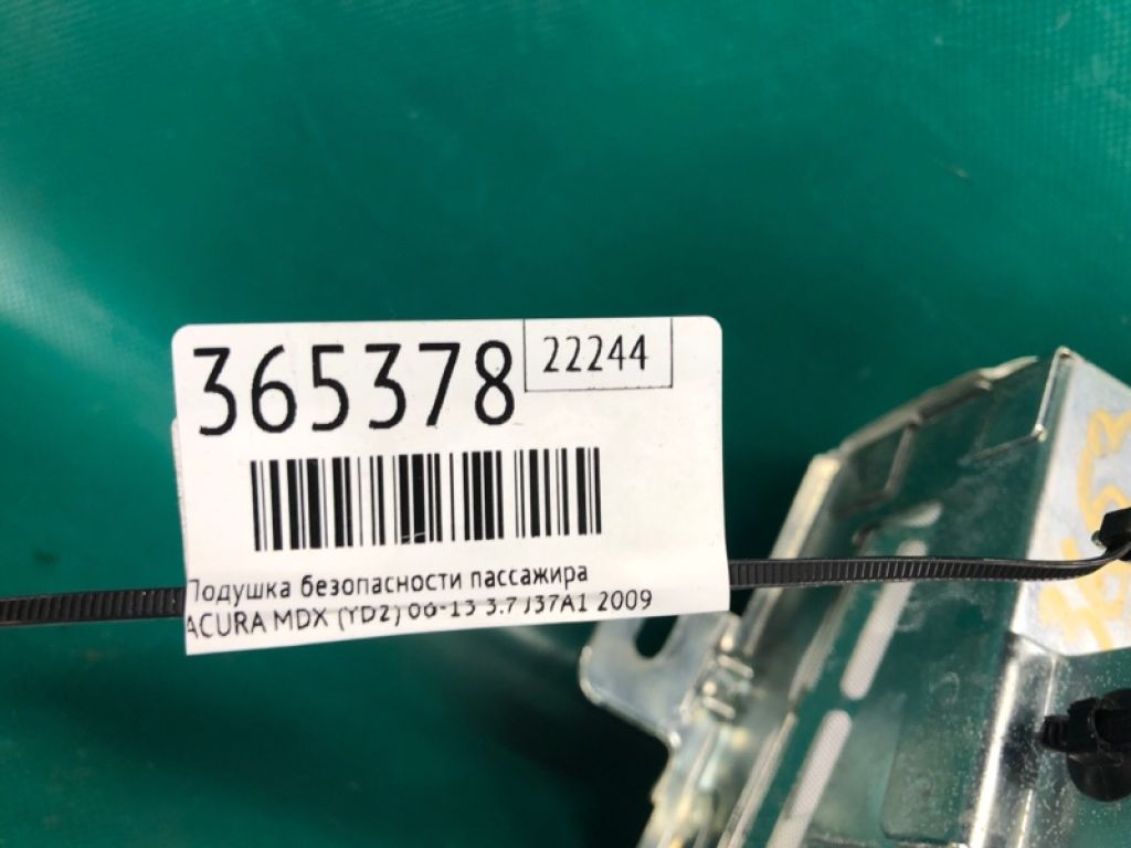 77820-STX-A80 | Подушка безопасности пассажира ACURA MDX (YD2) 06-13 - Фото 2