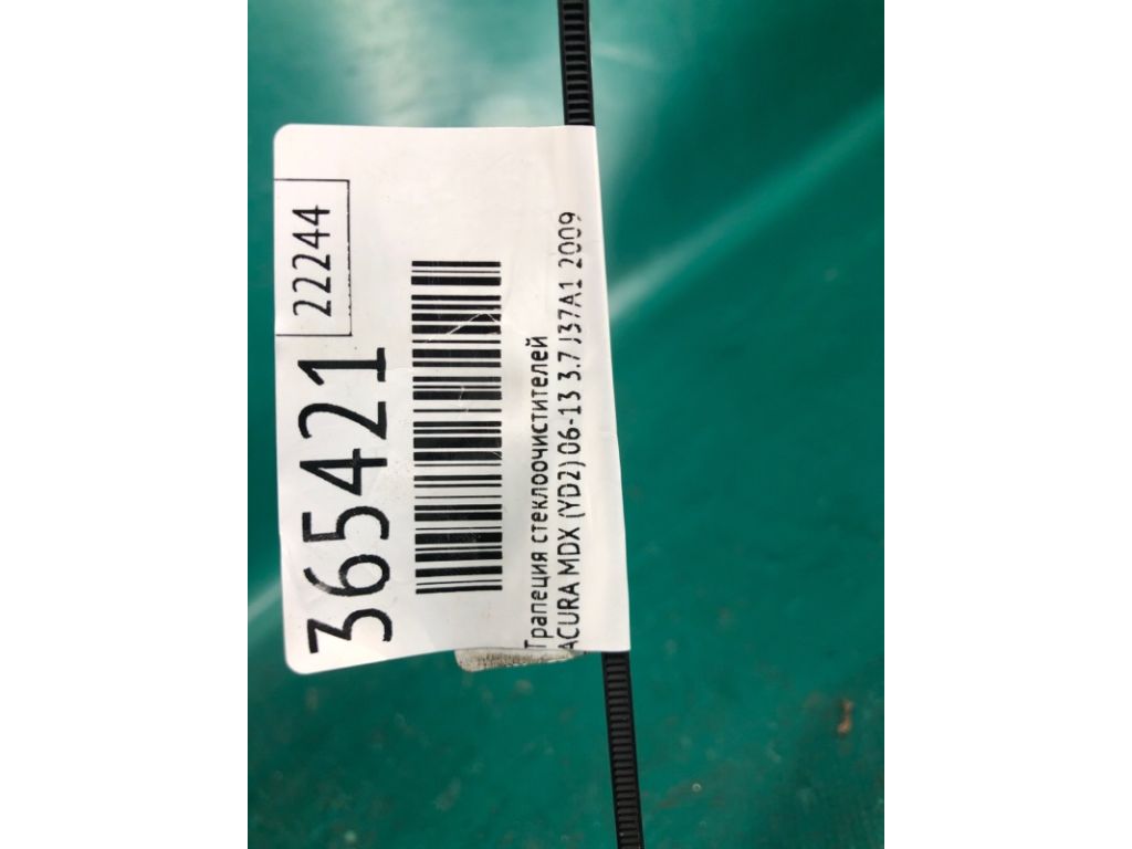 76530-STX-A01 | Трапеция стеклоочистителей ACURA MDX (YD2) 06-13 - Фото 2