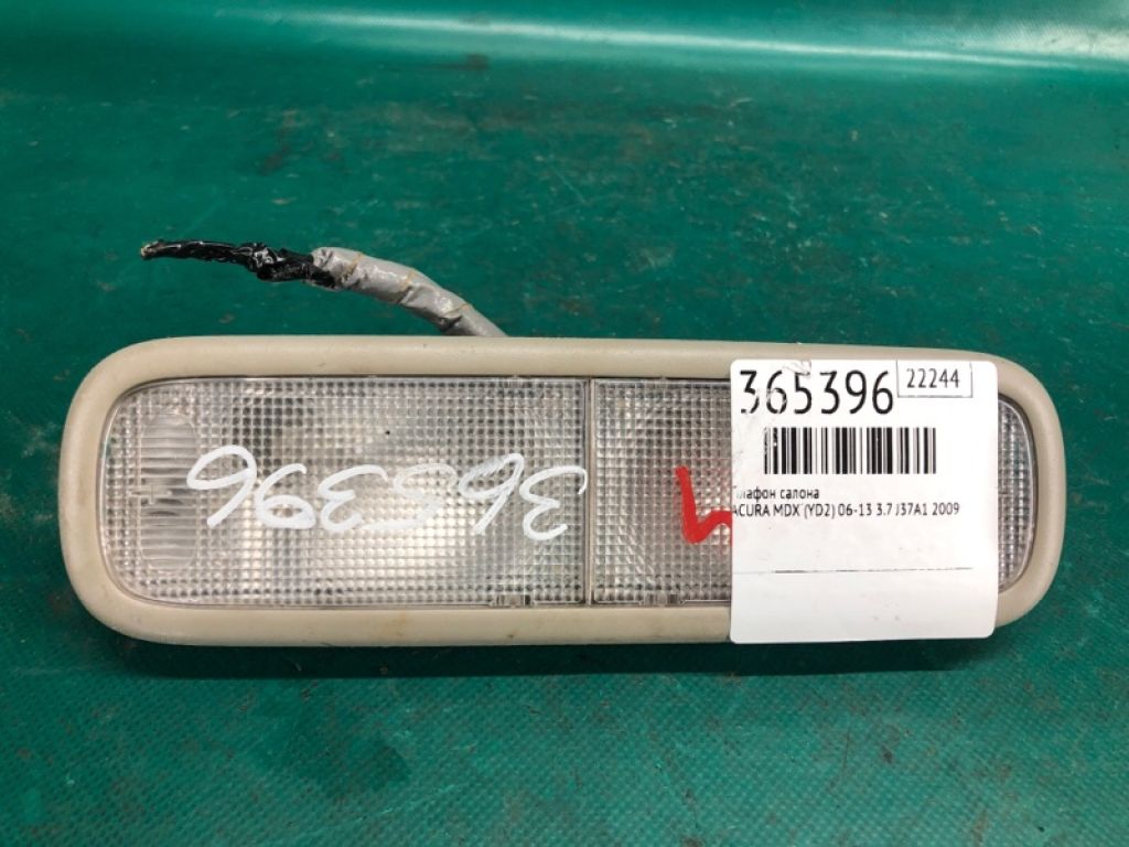 34403-SEP-A01ZH | Плафон салону ACURA MDX (YD2) 06-13