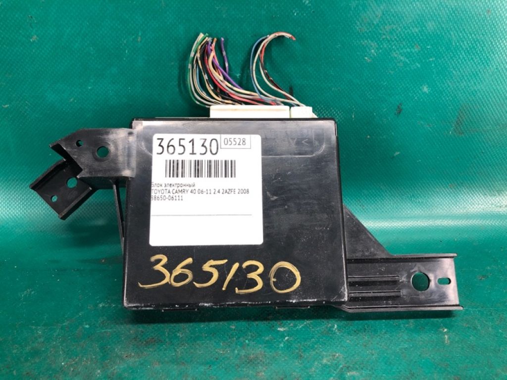 88650-06111 | Блок електронний TOYOTA CAMRY 40 06-11