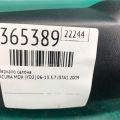 76400-SEC-A13 | Зеркало салона ACURA MDX (YD2) 06-13 - Превью 2