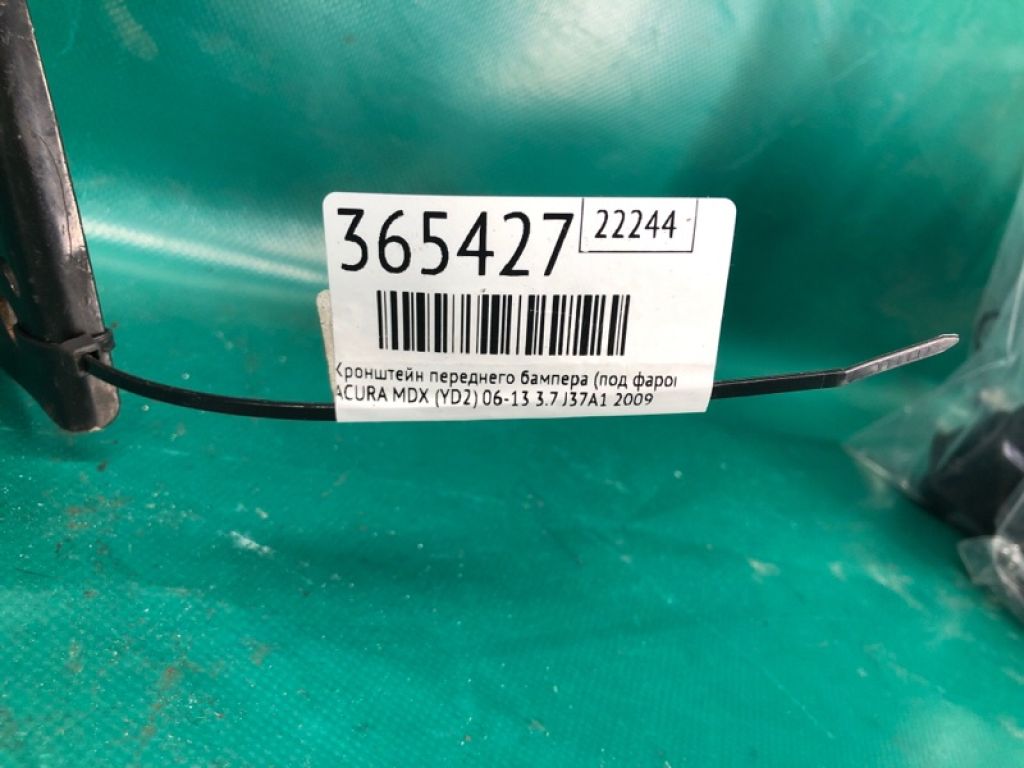 71140-STX-A00 | Кронштейн переднего бампера (под фарой) прав. ACURA MDX (YD2) 06-13 - Фото 2