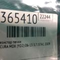 79330-SDG-W51 | Резистор печки ACURA MDX (YD2) 06-13 - Превью 2
