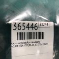 35300-STX-A01ZA | Кнопка курсовой устойчивости ACURA MDX (YD2) 06-13 - Превью 2