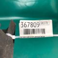 DS7Z-6A949-H | Накладка двигуна декоративна FORD FUSION 14- - Прев'ю 2