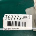 TD11-59-310C | Замок двері передн. лів. MAZDA CX-9 06-16 - Прев'ю 2