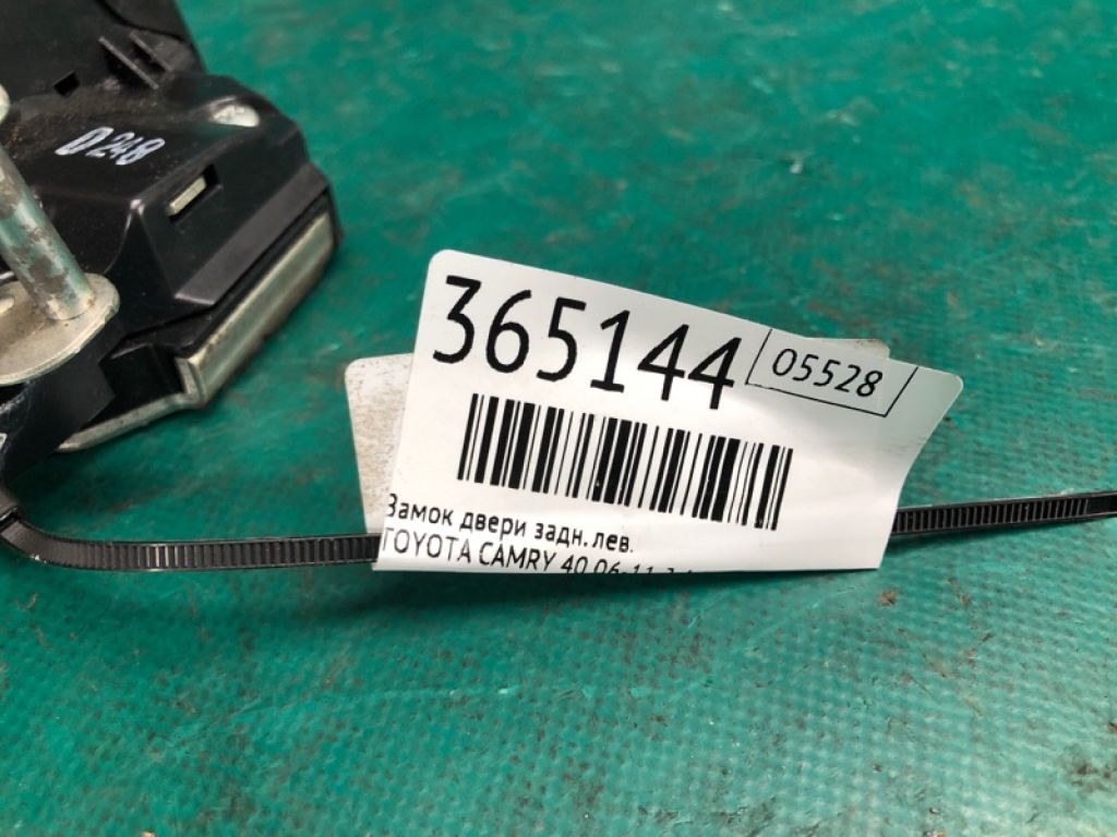 69060-06100 | Замок двері задн. лів. TOYOTA CAMRY 40 06-11 - Фото 2