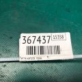 8A5Z-16796-A | Петля капоту прав. LINCOLN MKS 12-16 - Прев'ю 2