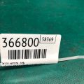 8R0 823 301 A | Петля капота лев. AUDI Q5 08-16 - Превью 2