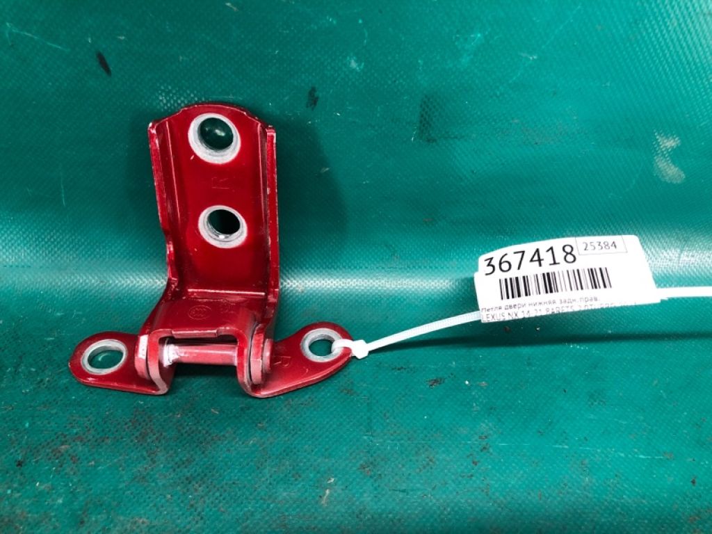 68770-52031 | Петля двері нижня задн. прав. LEXUS NX 14-21