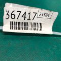68710-12151 | Петля двері верхня передн. прав. LEXUS NX 14-21 - Прев'ю 2