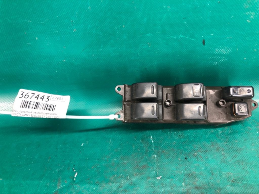 84820-AA070 | Блок керування склопідіймачами передн. лів. TOYOTA CAMRY 30 02-06