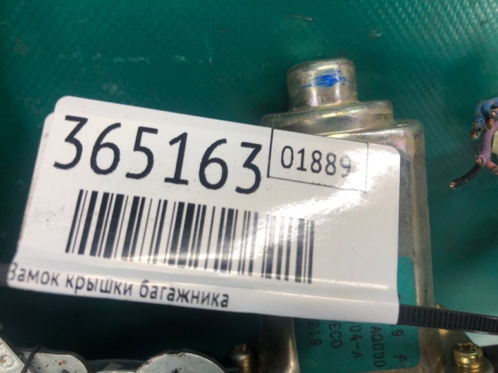 90500-AQ000 | Замок кришки багажника INFINITI FX S50 03-08 - Фото 2