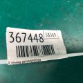 8R0 915 181 | Клема акумулятора AUDI Q5 08-16 - Прев'ю 2