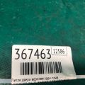 68750-20122 | Петля двері верхня задн. прав. LEXUS NX 14-21 - Прев'ю 2