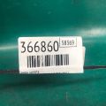8R0 823 480 A | Замок капоту AUDI Q5 08-16 - Прев'ю 2