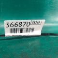 8K0 959 748 C | Кнопка регулировки сиденья прав. AUDI Q5 08-16 - Превью 2