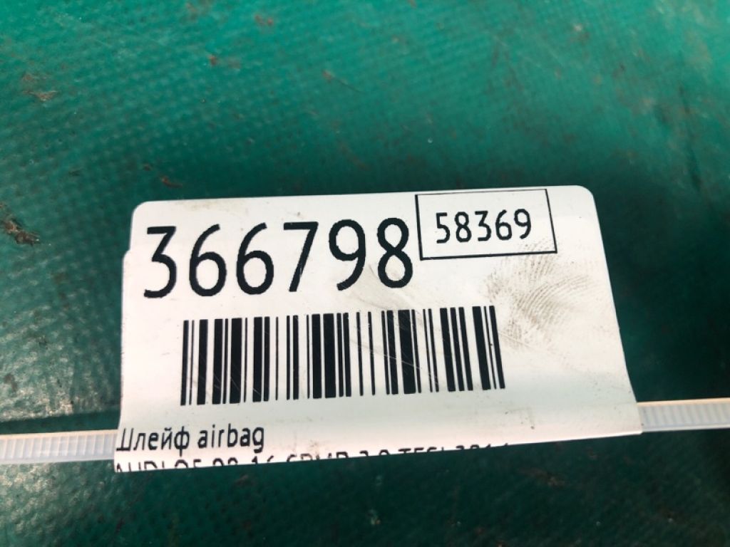 8K0 953 568 M | Шлейф Airbag AUDI Q5 08-16 - Фото 2