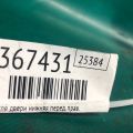 68730-12120 | Петля двері нижня передн. прав. LEXUS NX 14-21 - Прев'ю 2