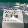 8R0 035 503 G GRU | Антена AUDI Q5 08-16 - Прев'ю 2