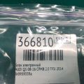 8R0 898 522 F | Блок електронний AUDI Q5 08-16 - Прев'ю 2