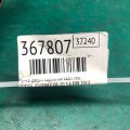 1RH65 WS2AD | Ручка двері зовнішня задн. лів. DODGE JOURNEY 08-20 - Прев'ю 2