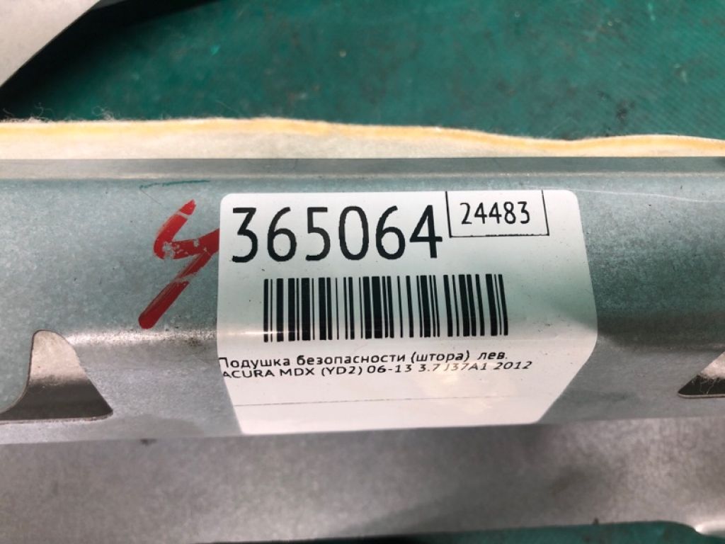 78875-STX-A93 | Подушка безопасности (штора) лев. ACURA MDX (YD2) 06-13 - Фото 2