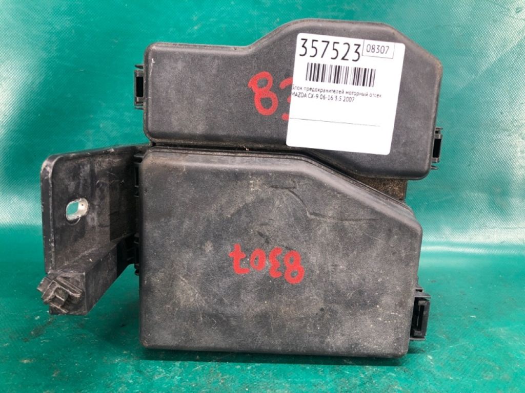 TD11-66-760A | Блок предохранителей моторный отсек MAZDA CX-9 06-16