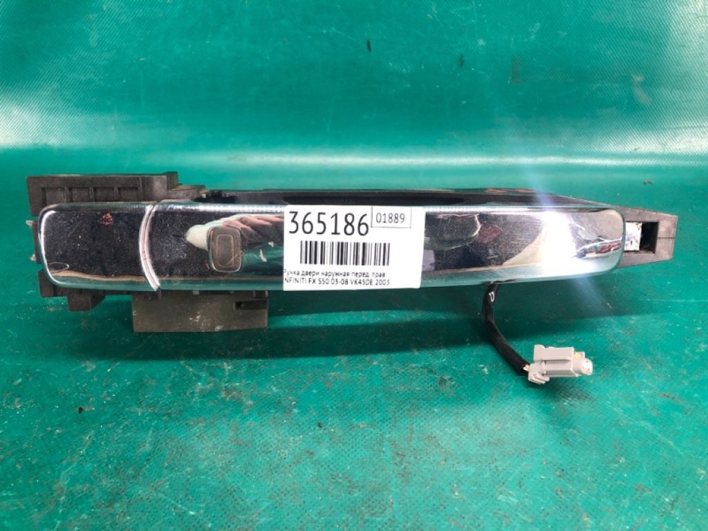 80640-CG005 | Ручка двері зовнішня передн. прав. INFINITI FX S50 03-08
