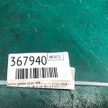 69060-06100 | Замок двері задн. лів. TOYOTA CAMRY 40 06-11 - Прев'ю 2
