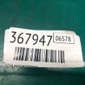DG9Z-10732-A | Полиця акумулятора FORD FUSION 14- - Прев'ю 2