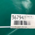 DS7Z-17754-A | Кронштейн заднього бампера FORD FUSION 14- - Прев'ю 2