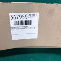 84992-4BA0B | Накладка отвору багажника NISSAN X-TRAIL/ROGUE T32 13-20 - Прев'ю 2