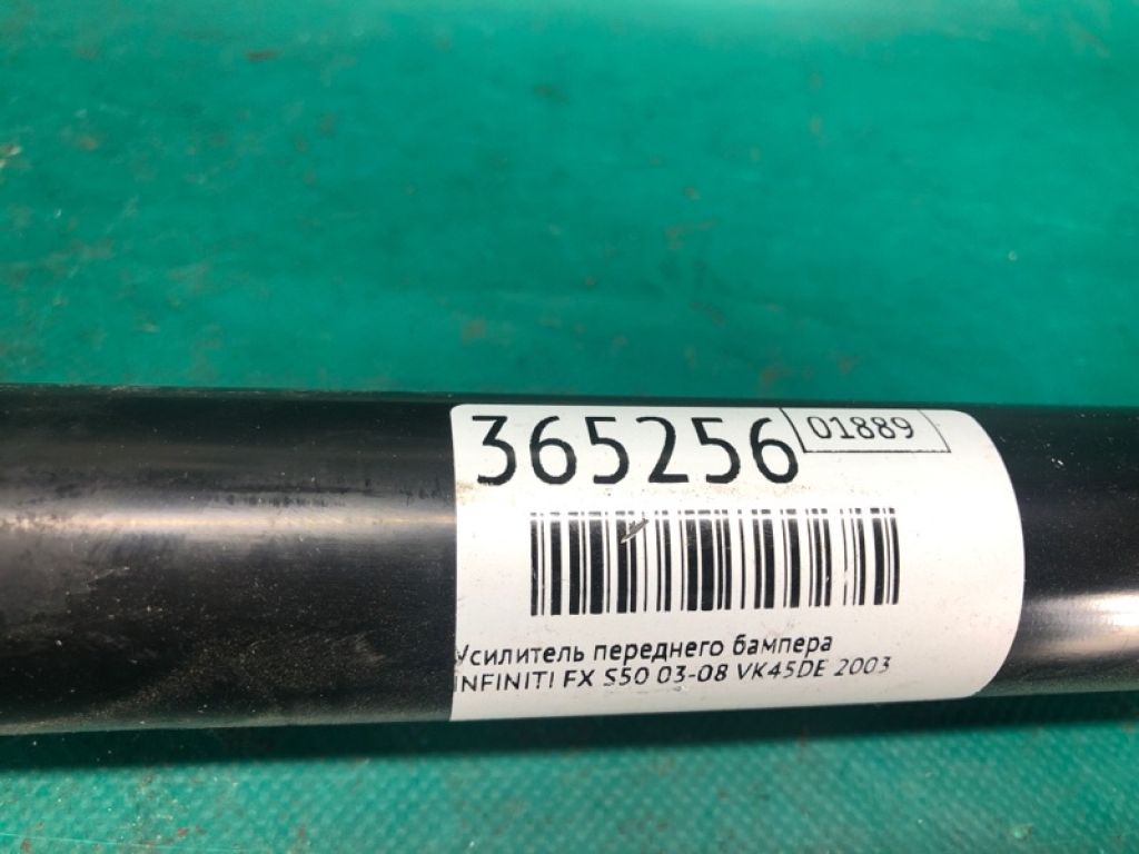 62068-CG000 | Підсилювач переднього бампера INFINITI FX S50 03-08 - Фото 2