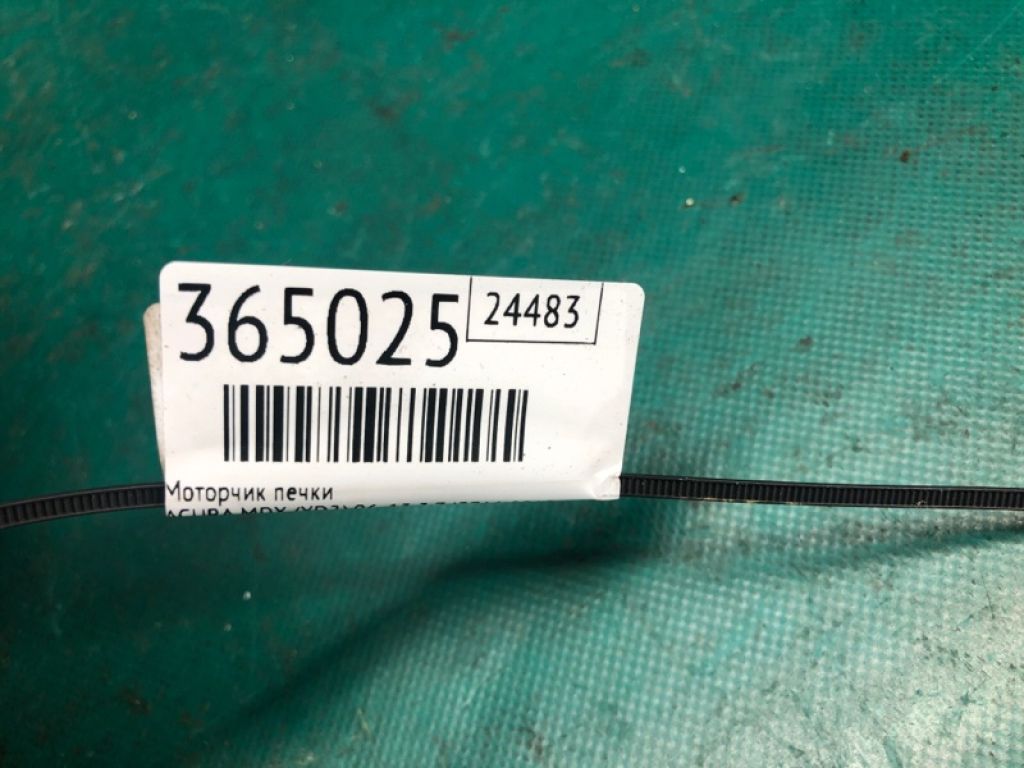 79310-STX-A01 | Моторчик пічки ACURA MDX (YD2) 06-13 - Фото 2